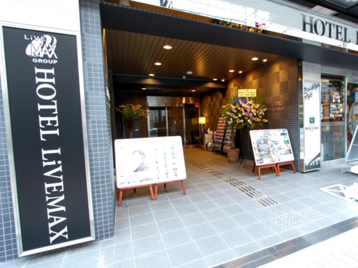 Livemax酒店-神户三宫 外观 照片